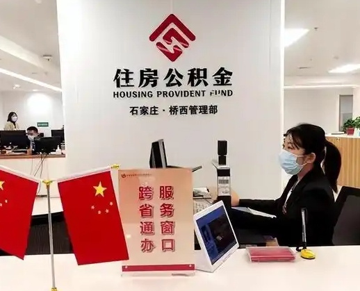 保亭离职后公司不给转公积金怎么办（离职后公司不给转社保怎么办）